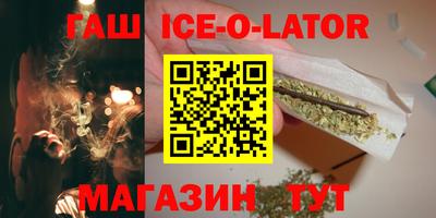мдма Братск