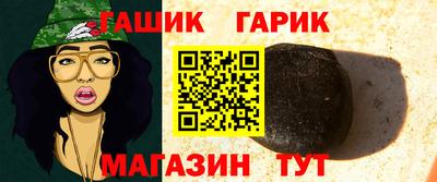 твердый Белореченск