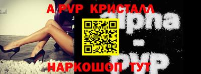 первитин Белорецк