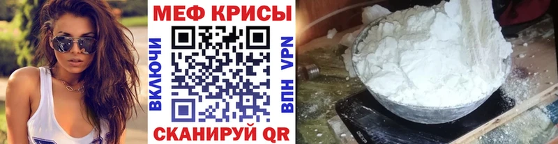 Меф VHQ  Батайск 