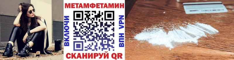Первитин винт  где найти наркотики  Батайск 