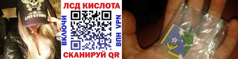 Марки NBOMe 1500мкг  mega онион  Батайск 