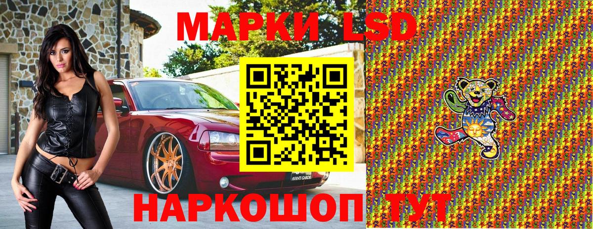 Марки NBOMe  Вход с VPN  Наркотические марки 1500мкг  Батайск  Наркотические марки 1500мкг 