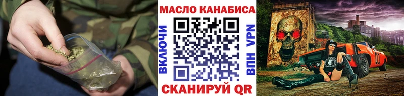 MEGA зеркало  Батайск  ТГК Wax 