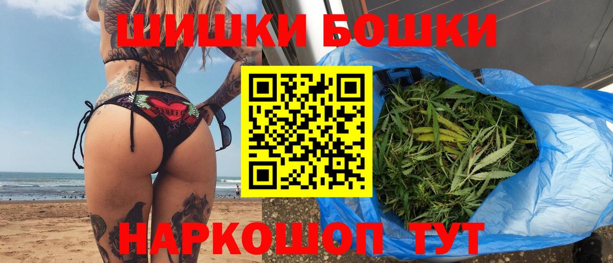 Конопля SATIVA & INDICA  Вход с VPN  МАРИХУАНА семена  Батайск  Конопля White Widow  Бошки марихуана LSD WEED 